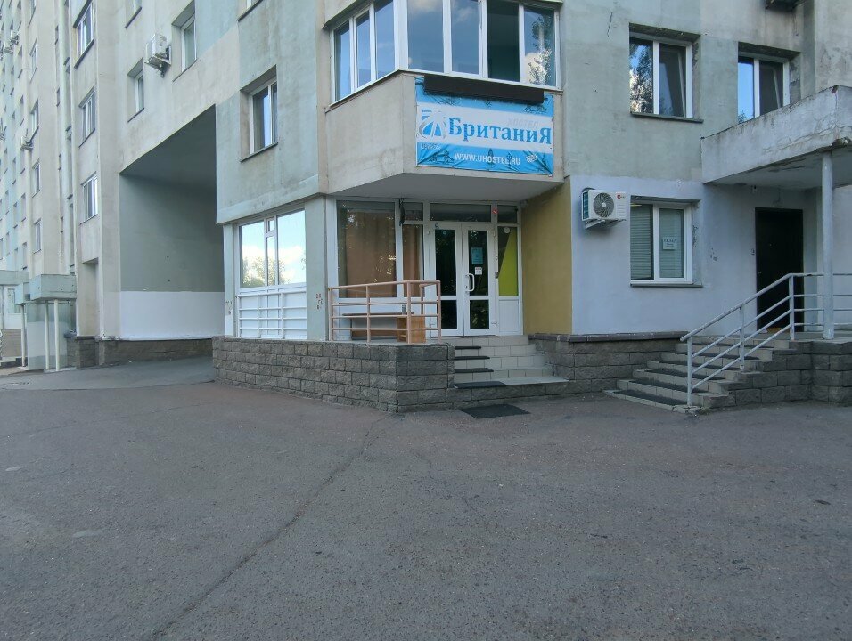 Хостел Британия Уфа-37