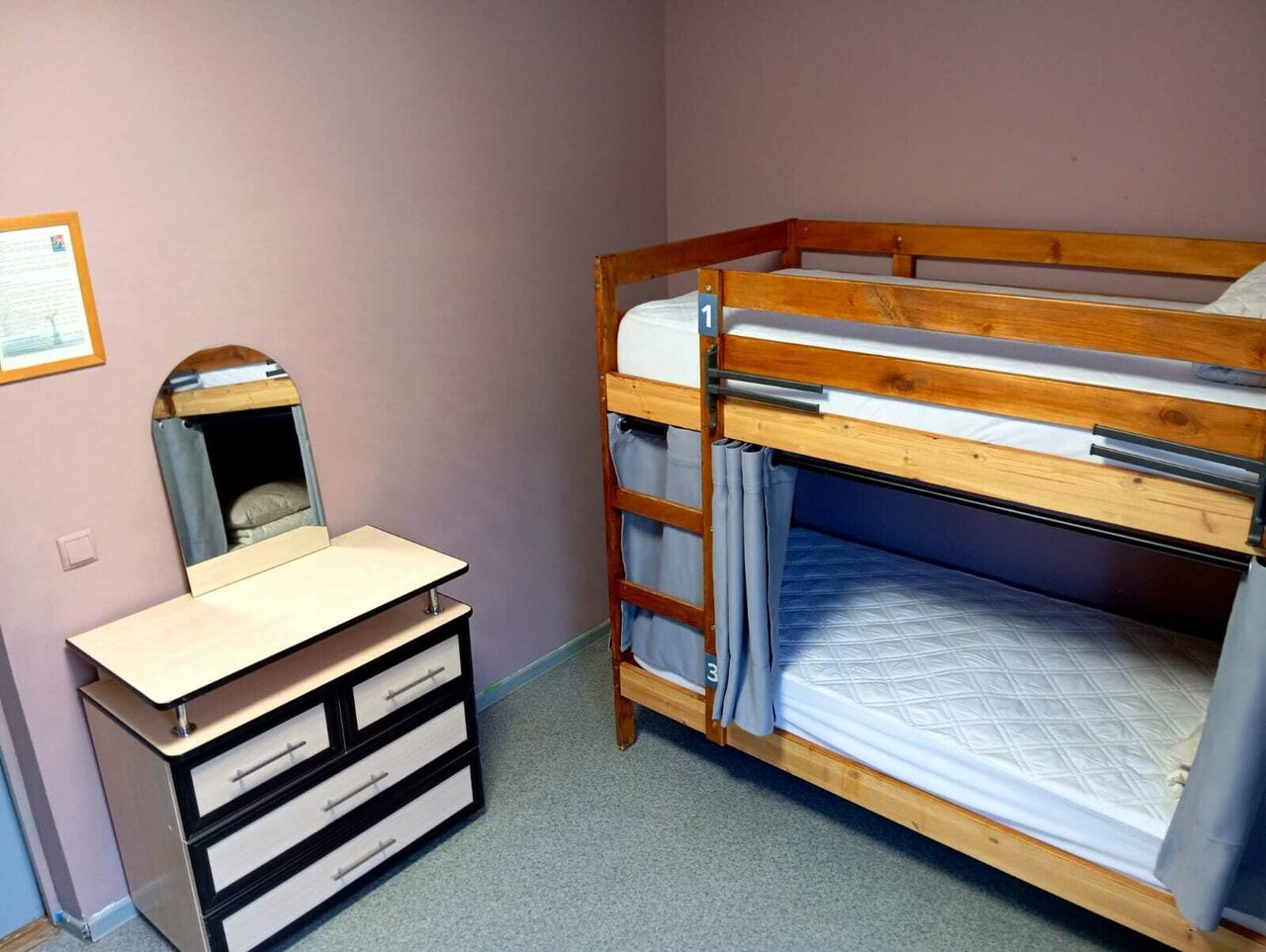 Хостел Британия Уфа