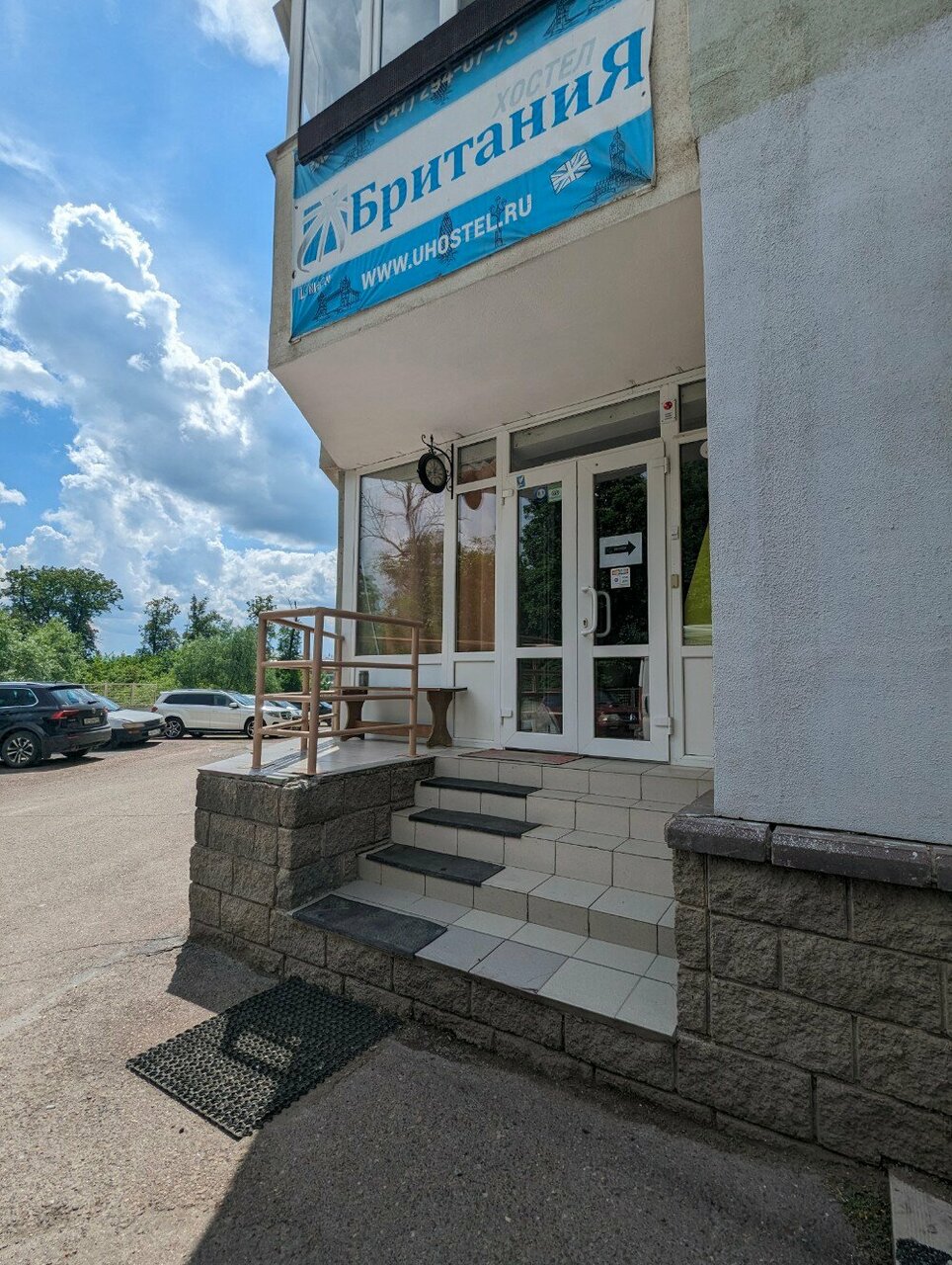 Хостел Британия Уфа-4