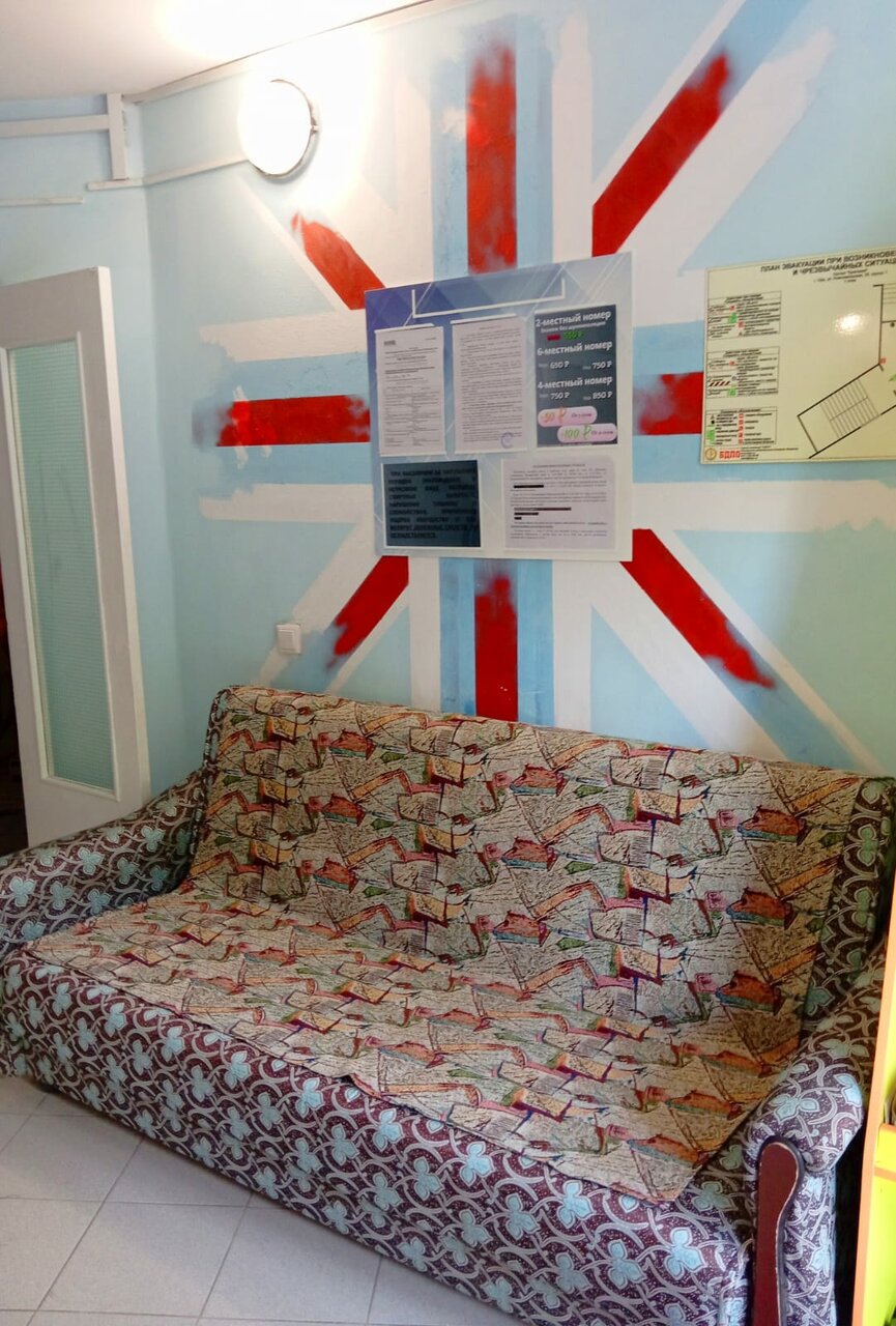 Хостел Британия Уфа-10