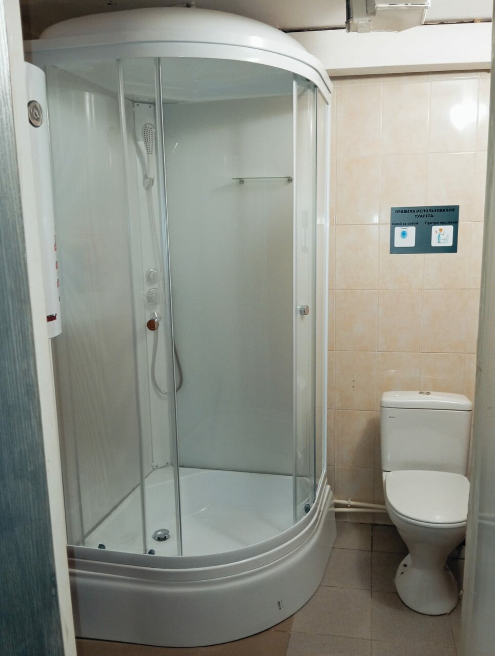 Хостел Британия Уфа-57