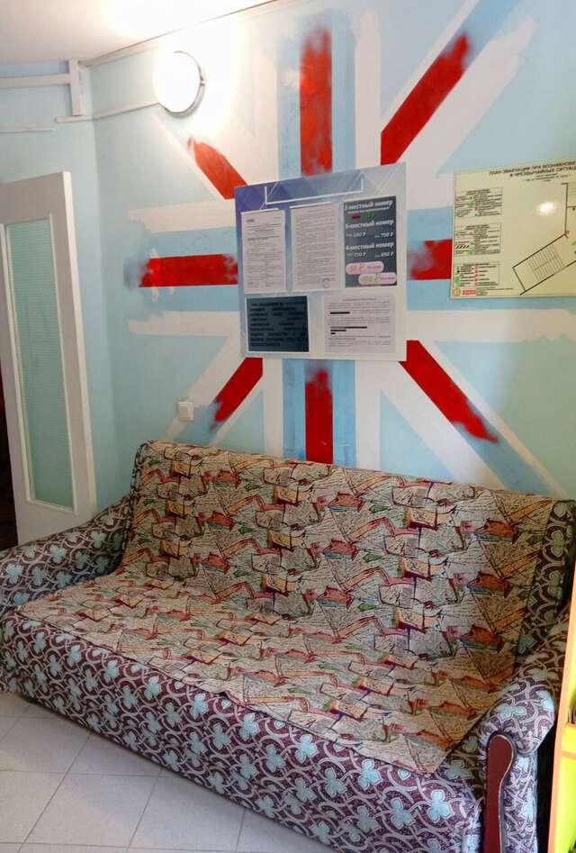 Хостел Британия Уфа-9